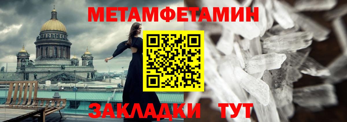 Амфетамин 97% Кировск
