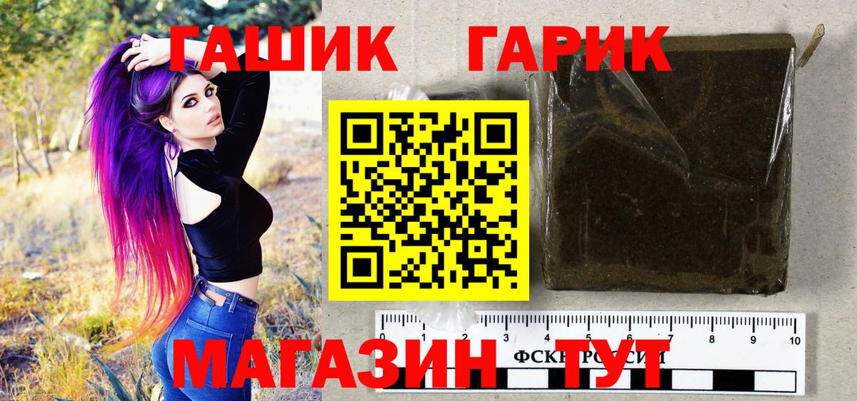 Гашиш AMNESIA HAZE  ГАШИШ Cannabis  Вход с VPN  ГАШ  Кировск 