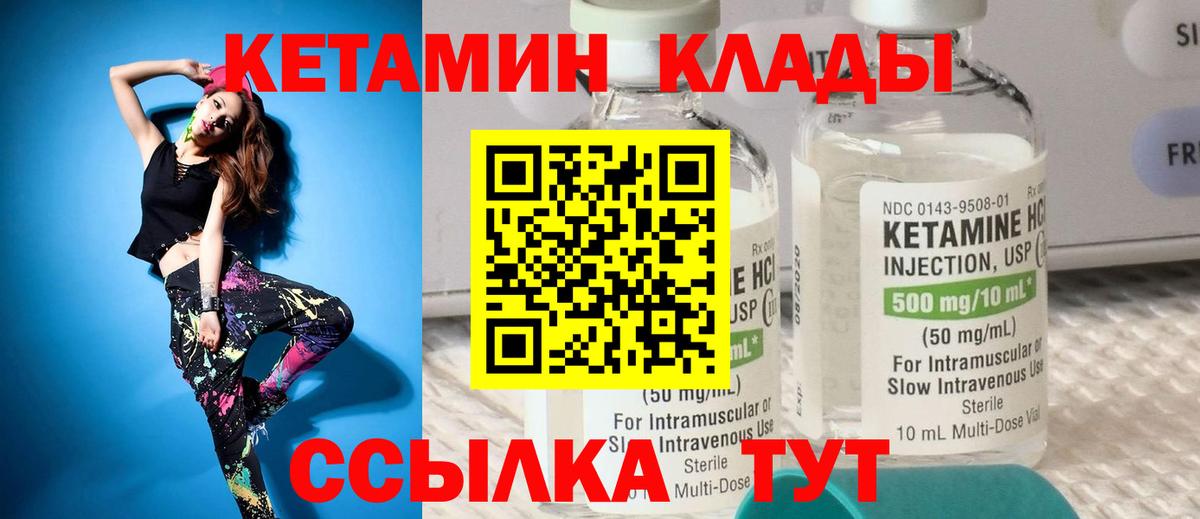  КОКАИН Кировск