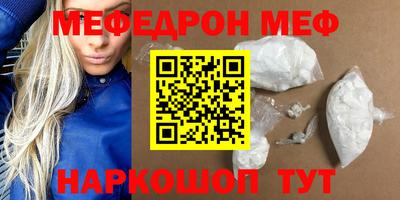 мефедрон VHQ Коммунар