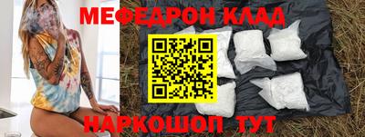 прущие крисы Комсомольск-на-Амуре