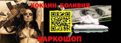 прущие крисы Комсомольск-на-Амуре