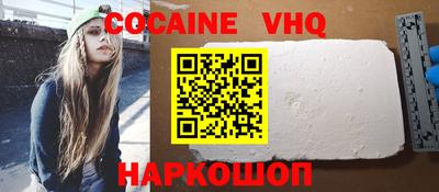 мефедрон VHQ Коммунар