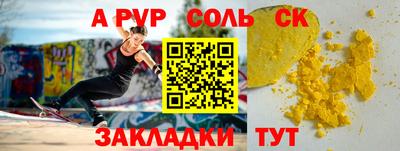 2c-b Надым