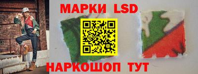 прущие крисы Комсомольск-на-Амуре