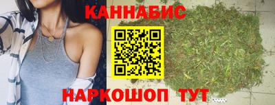 прущие крисы Комсомольск-на-Амуре