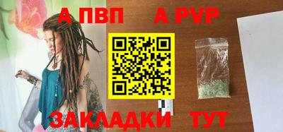 мефедрон VHQ Коммунар