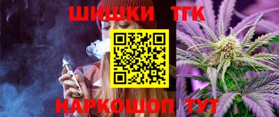 прущие крисы Комсомольск-на-Амуре