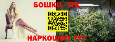 мефедрон VHQ Коммунар