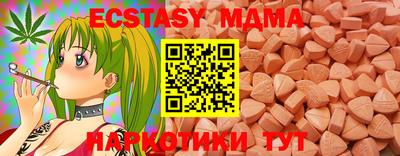 прущий лед Кинель