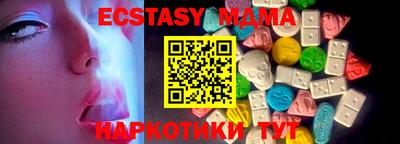прущий лед Кинель