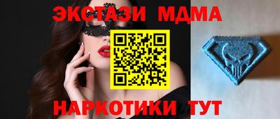 прущие крисы Комсомольск-на-Амуре