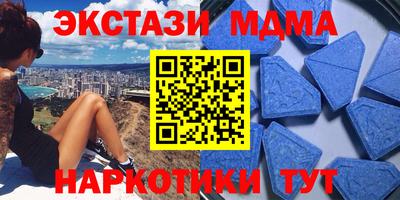 прущий лед Назарово