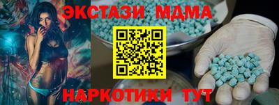 мефедрон VHQ Коммунар