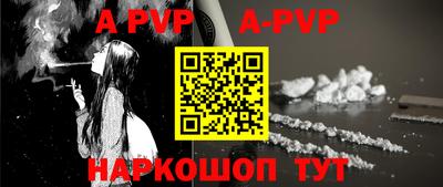 мефедрон VHQ Коммунар