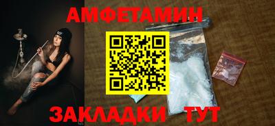 прущие крисы Комсомольск-на-Амуре