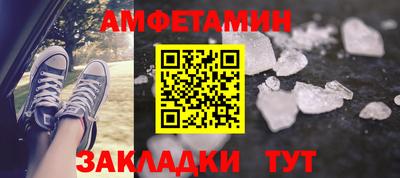 прущие крисы Комсомольск-на-Амуре