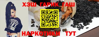 прущие крисы Комсомольск-на-Амуре