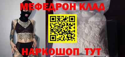 прущий лед Кинель