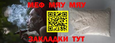 мефедрон VHQ Коммунар