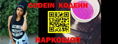 прущие крисы Комсомольск-на-Амуре