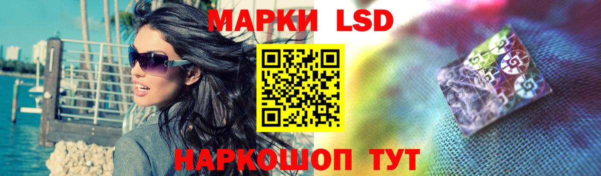 LSD-25 экстази кислота  LSD-25 экстази ecstasy  LSD-25 экстази  Вход с VPN  Кировск 