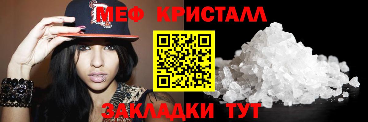 Мефедрон  МЯУ-МЯУ 4 MMC  Меф  МЯУ-МЯУ мука  Вход с VPN  KRAKEN как зайти  Кировск 