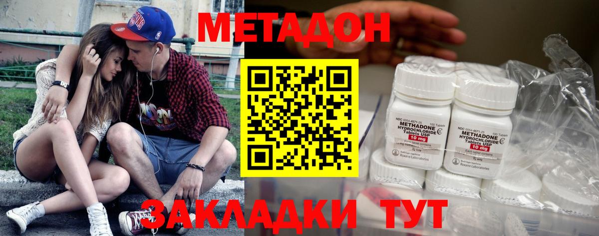 Кировск  Вход с VPN  Конопля  Кокаин  МЕФ кристаллы  Гашиш  Экстази 