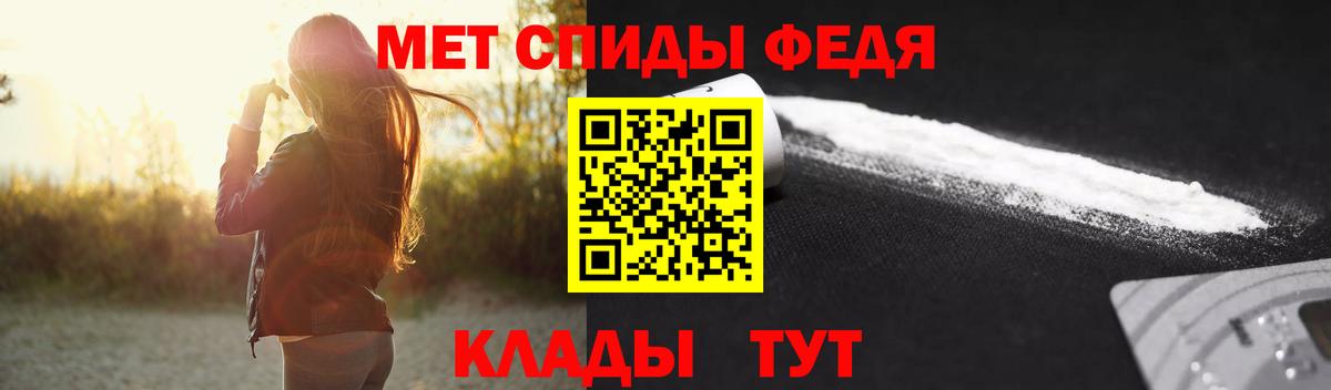 Первитин витя  Вход с VPN  Кировск  Первитин витя 
