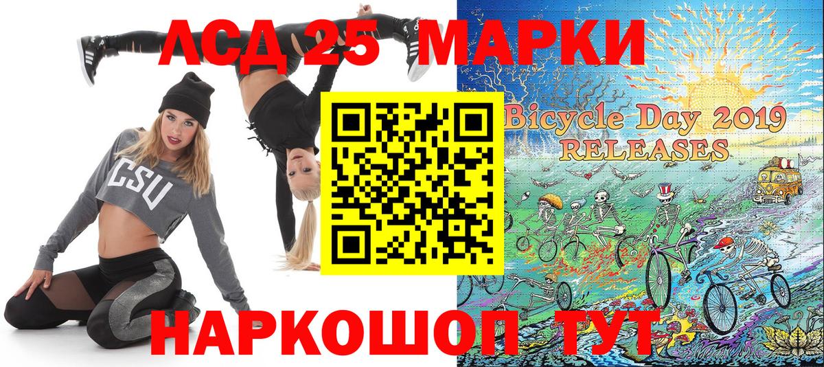 Марки NBOMe  Марки NBOMe 1,8мг  Вход с VPN  Кировск 