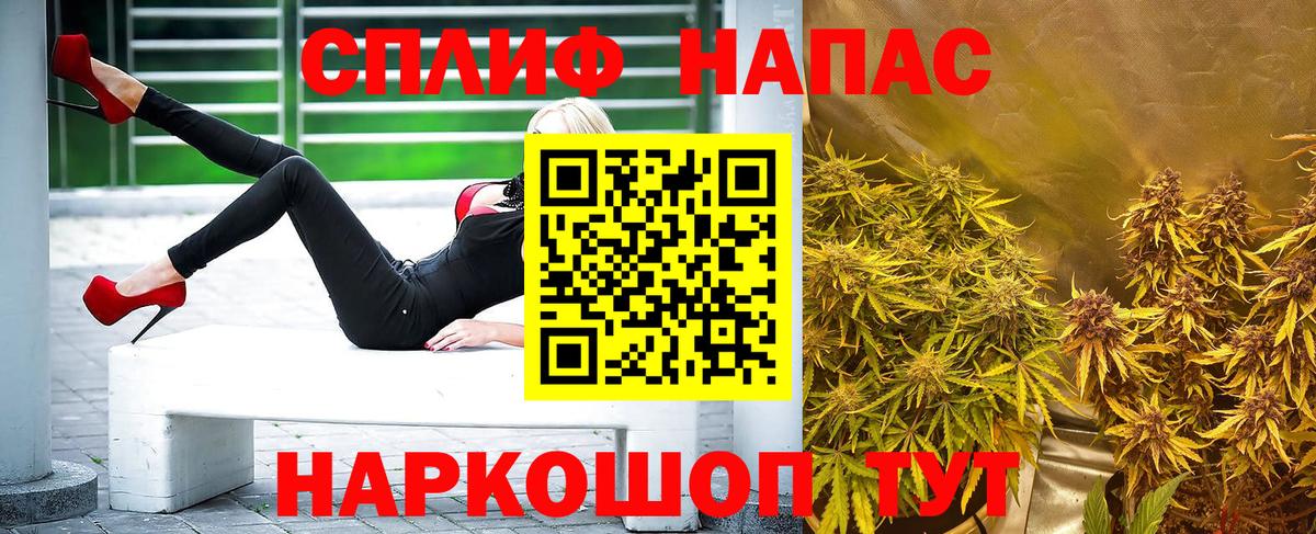 Кировск  Канабис AK-47  Бошки Шишки OG Kush  Бошки Шишки марихуана  Вход с VPN 