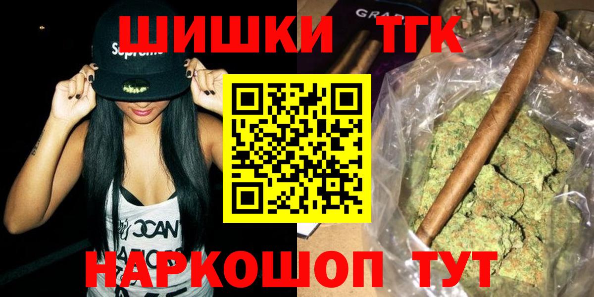 Конопля сатива Кировск